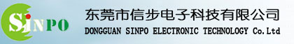 东莞市信步电子科技有限公司